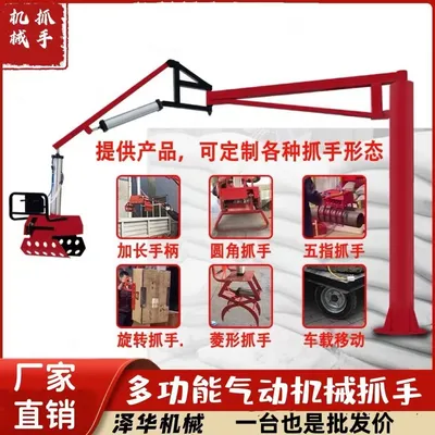 裕民县雄克卡盘爪schunk机械抓手303542PZN-plus 100-1-IS汰慷秒报价
