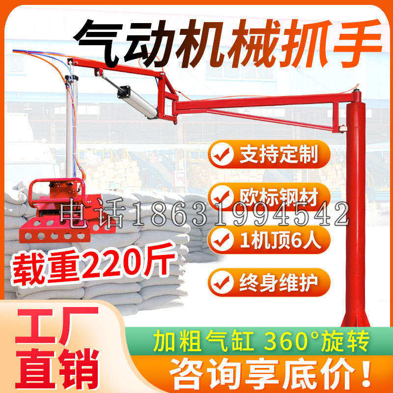 裕民县凯富 Jupiter木星电动液压机械臂制作 主从机器人机械抓手